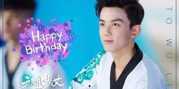 张天爱和杨洋吃瓜,吃瓜群众直呼“太甜了!” 第1张 张天爱和杨洋吃瓜,吃瓜群众直呼“太甜了!” 第1张